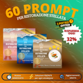 Bundle Ristorazione Stellata – 60 Prompt
